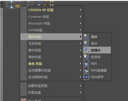 C4D怎么制作文字膨胀动画_wishdown.com C4D怎么制作文字膨胀动画_wishdown.com