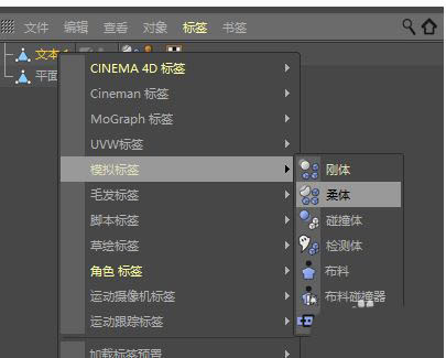 C4D怎么制作文字膨胀动画_wishdown.com C4D怎么制作文字膨胀动画_wishdown.com