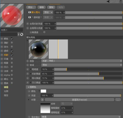 C4D怎么制作文字膨胀动画_wishdown.com C4D怎么制作文字膨胀动画_wishdown.com
