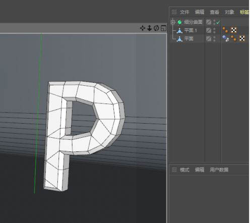 C4D怎么制作文字膨胀动画_wishdown.com C4D怎么制作文字膨胀动画_wishdown.com