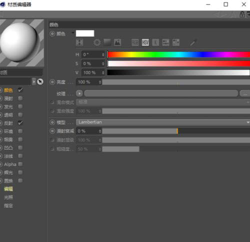 C4D怎么制作文字膨胀动画_wishdown.com C4D怎么制作文字膨胀动画_wishdown.com