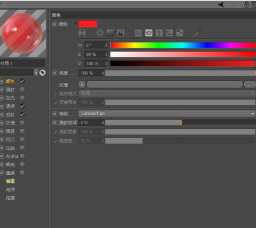 C4D怎么制作文字膨胀动画_wishdown.com C4D怎么制作文字膨胀动画_wishdown.com