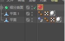 C4D怎么制作文字膨胀动画_wishdown.com C4D怎么制作文字膨胀动画_wishdown.com