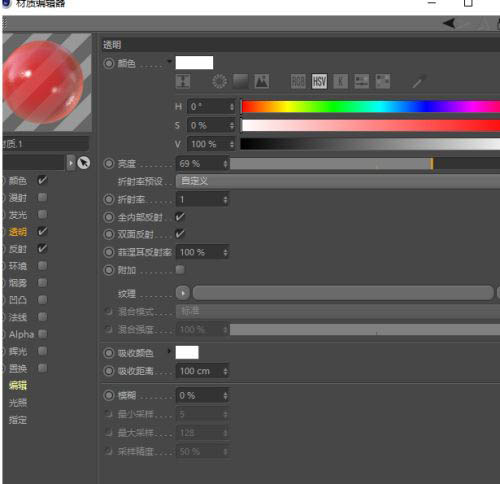C4D怎么制作文字膨胀动画_wishdown.com C4D怎么制作文字膨胀动画_wishdown.com