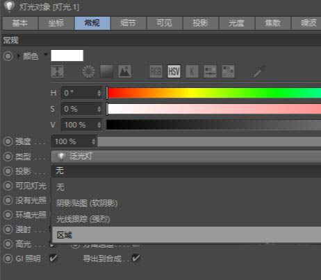 C4D怎么制作文字膨胀动画_wishdown.com C4D怎么制作文字膨胀动画_wishdown.com