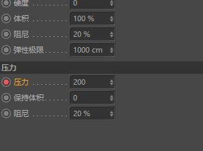 C4D怎么制作文字膨胀动画_wishdown.com C4D怎么制作文字膨胀动画_wishdown.com