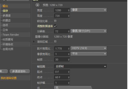 C4D怎么制作文字膨胀动画_wishdown.com C4D怎么制作文字膨胀动画_wishdown.com