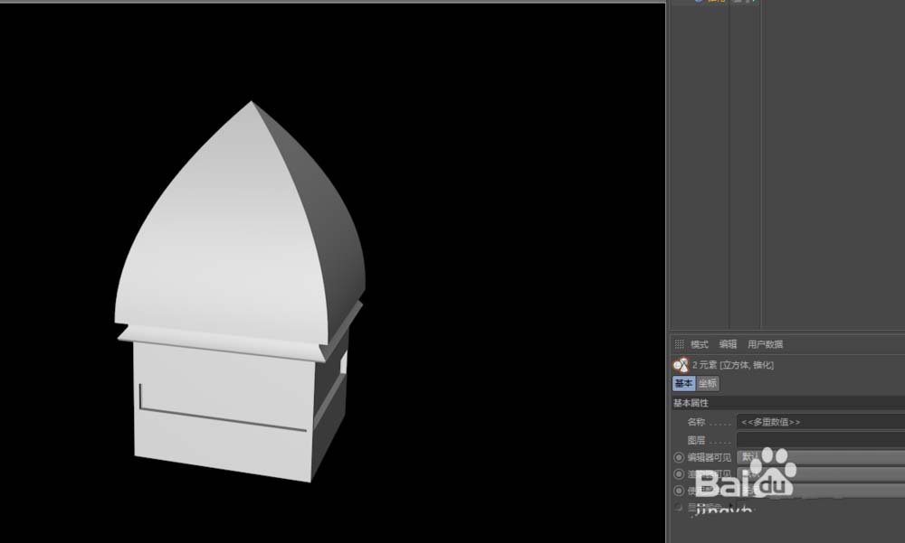 C4D怎么使用锥化效果器制作一个简单的屋顶_wishdown.com C4D怎么使用锥化效果器制作一个简单的屋顶_wishdown.com