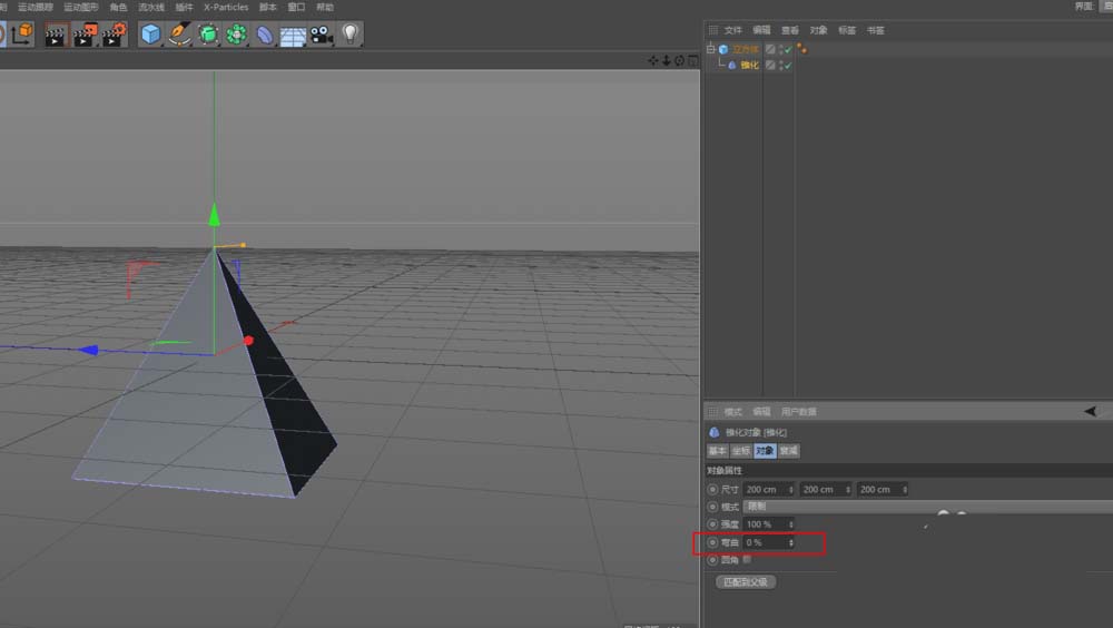 C4D怎么使用锥化效果器制作一个简单的屋顶_wishdown.com C4D怎么使用锥化效果器制作一个简单的屋顶_wishdown.com