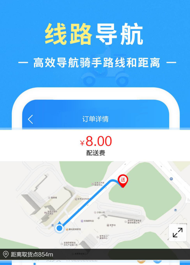 好用的生鲜配送系统APP价格盘点:功能对比与成本分析_wishdown.com 好用的生鲜配送系统APP价格盘点:功能对比与成本分析_wishdown.com