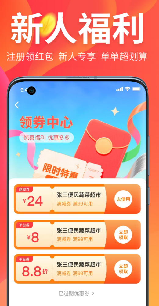 好用的生鲜配送系统APP价格盘点:功能对比与成本分析_wishdown.com 好用的生鲜配送系统APP价格盘点:功能对比与成本分析_wishdown.com