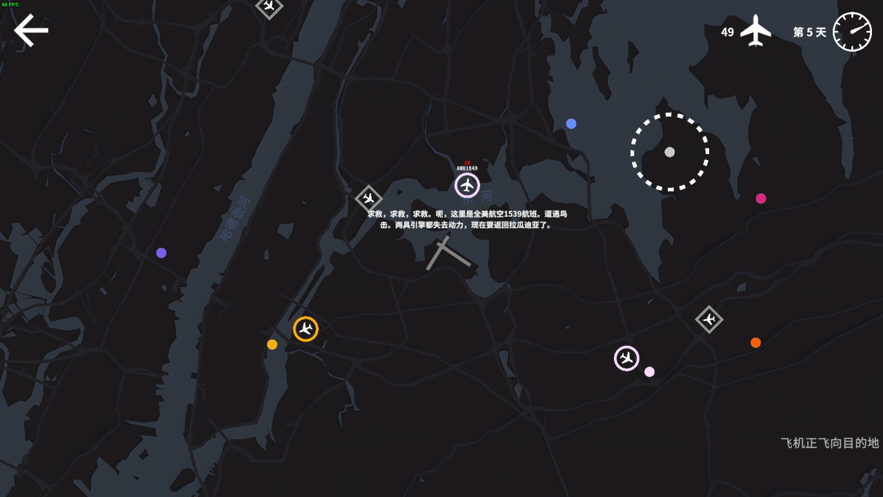 2026热门机场空管模拟游戏推荐与下载指南_wishdown.com 2026热门机场空管模拟游戏推荐与下载指南_wishdown.com