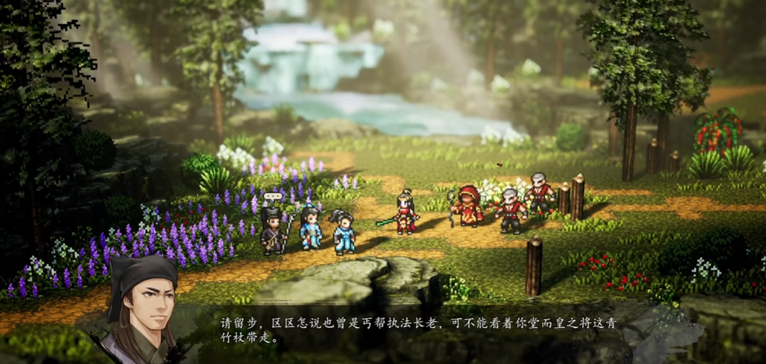 逸剑风云决手机版丐帮分舵位置详解:快速找到丐帮分舵坐标_wishdown.com 逸剑风云决手机版丐帮分舵位置详解:快速找到丐帮分舵坐标_wishdown.com