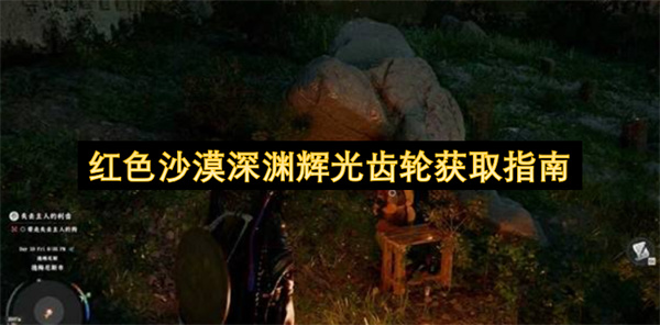 ��ɫɳĮ��Ԩ�Թ���ֻ�ȡָ��