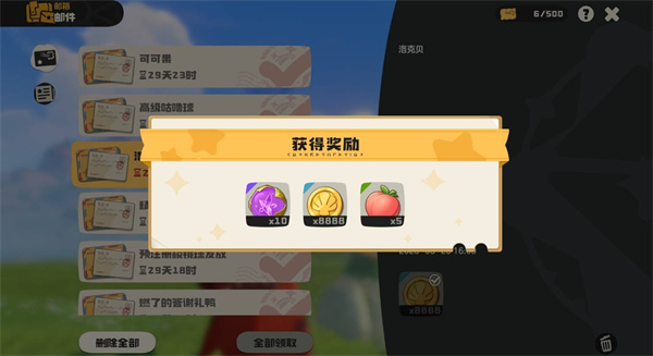 洛克王国世界开服兑换码分享_wishdown.com 洛克王国世界开服兑换码分享_wishdown.com