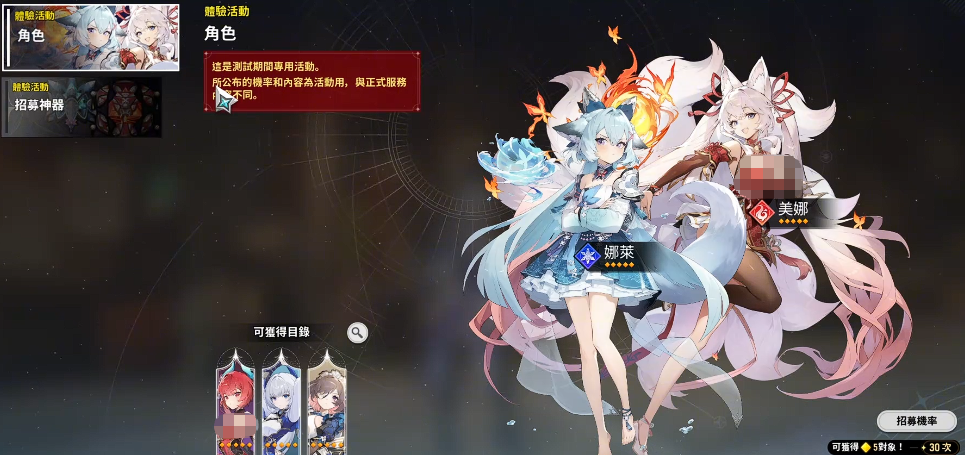 魔御STARDIVE新手入门指南:从零开始快速上手攻略_wishdown.com 魔御STARDIVE新手入门指南:从零开始快速上手攻略_wishdown.com