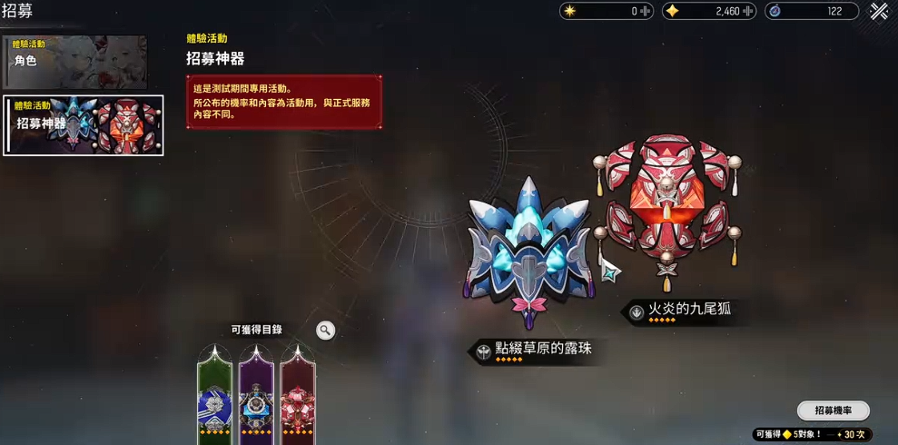 魔御STARDIVE新手入门指南:从零开始快速上手攻略_wishdown.com 魔御STARDIVE新手入门指南:从零开始快速上手攻略_wishdown.com