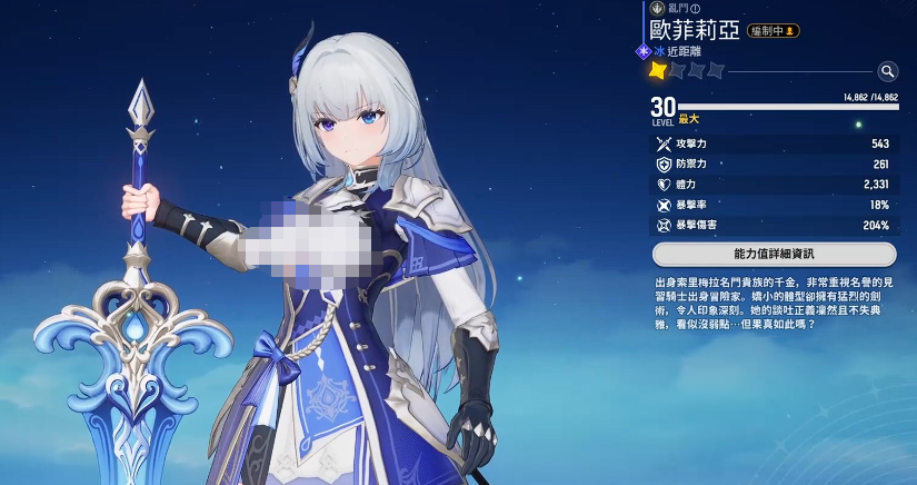 魔御STARDIVE新手入门指南:从零开始快速上手攻略_wishdown.com 魔御STARDIVE新手入门指南:从零开始快速上手攻略_wishdown.com