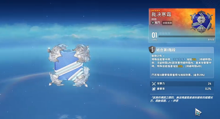 魔御STARDIVE新手入门指南:从零开始快速上手攻略_wishdown.com 魔御STARDIVE新手入门指南:从零开始快速上手攻略_wishdown.com