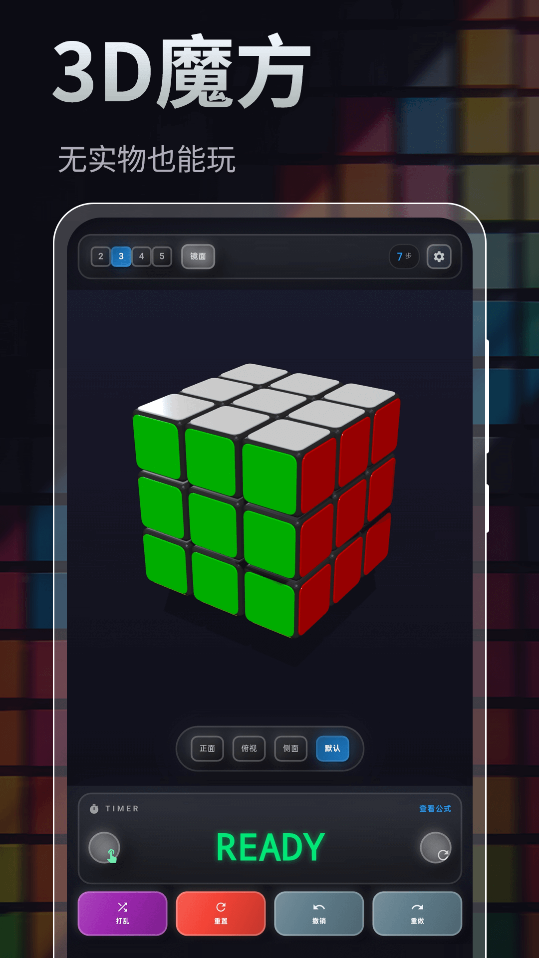 2024�����ܻ�ӭ��ħ����ԭ����APP�Ƽ��ϼ�