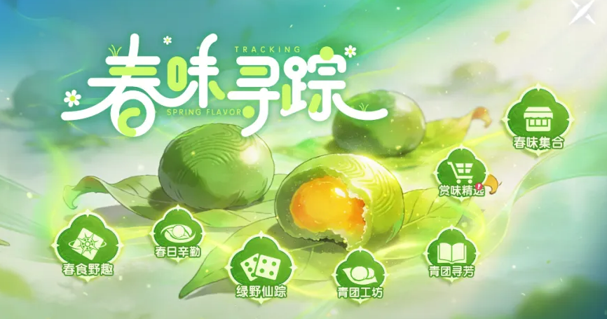 ��֮�����紺ζѰ�ٻ�淨�����뽱������