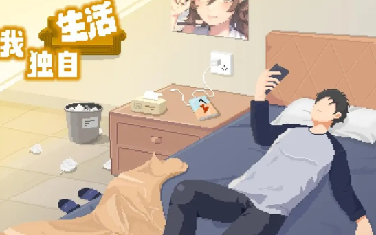 2026年值得推荐的高质量生活系游戏盘点_wishdown.com 2026年值得推荐的高质量生活系游戏盘点_wishdown.com