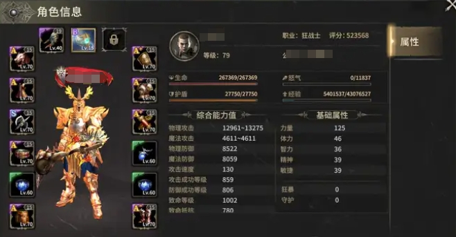 奇迹世界起源平民玩家职业选择指南:零氪友好型职业推荐_wishdown.com 奇迹世界起源平民玩家职业选择指南:零氪友好型职业推荐_wishdown.com