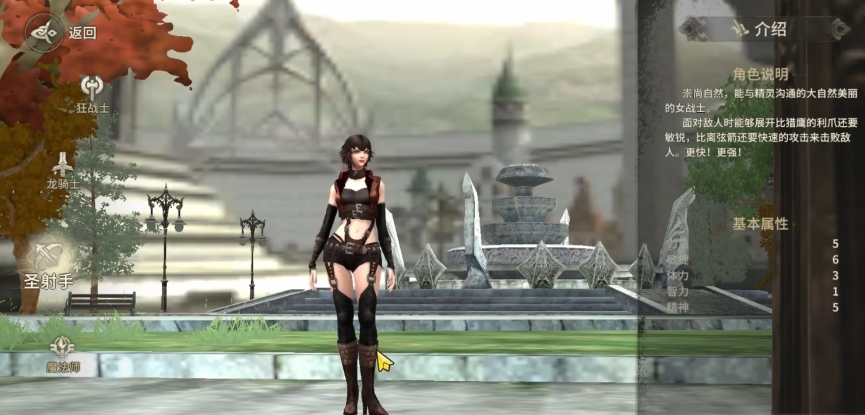 奇迹世界起源平民玩家职业选择指南:零氪友好型职业推荐_wishdown.com 奇迹世界起源平民玩家职业选择指南:零氪友好型职业推荐_wishdown.com