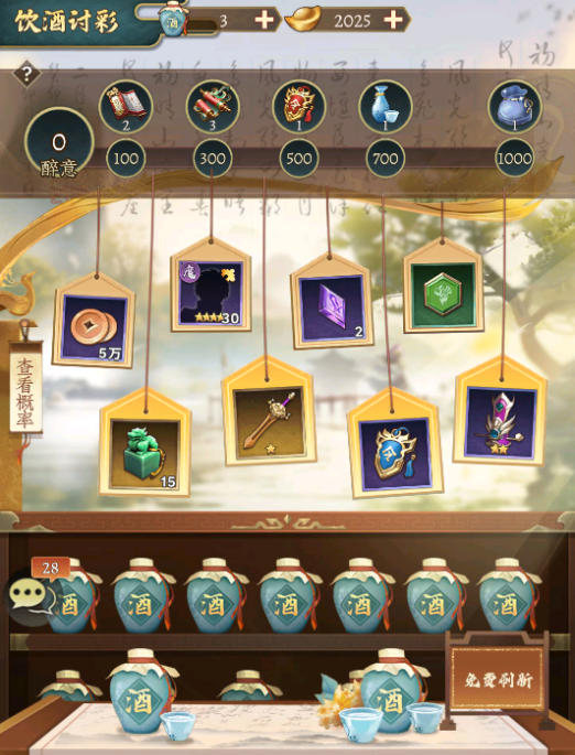 神将传说手游玩法详解:新手入门到进阶攻略大全_wishdown.com 神将传说手游玩法详解:新手入门到进阶攻略大全_wishdown.com