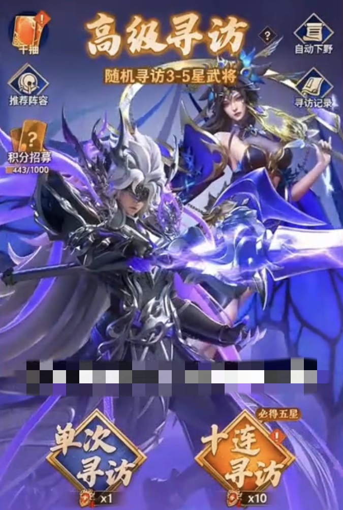 神将传说手游玩法详解:新手入门到进阶攻略大全_wishdown.com 神将传说手游玩法详解:新手入门到进阶攻略大全_wishdown.com