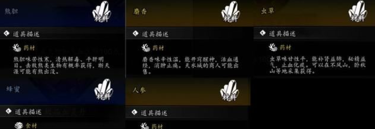 逸剑风云决手机版真武殿首座通关攻略与全流程详解_wishdown.com 逸剑风云决手机版真武殿首座通关攻略与全流程详解_wishdown.com