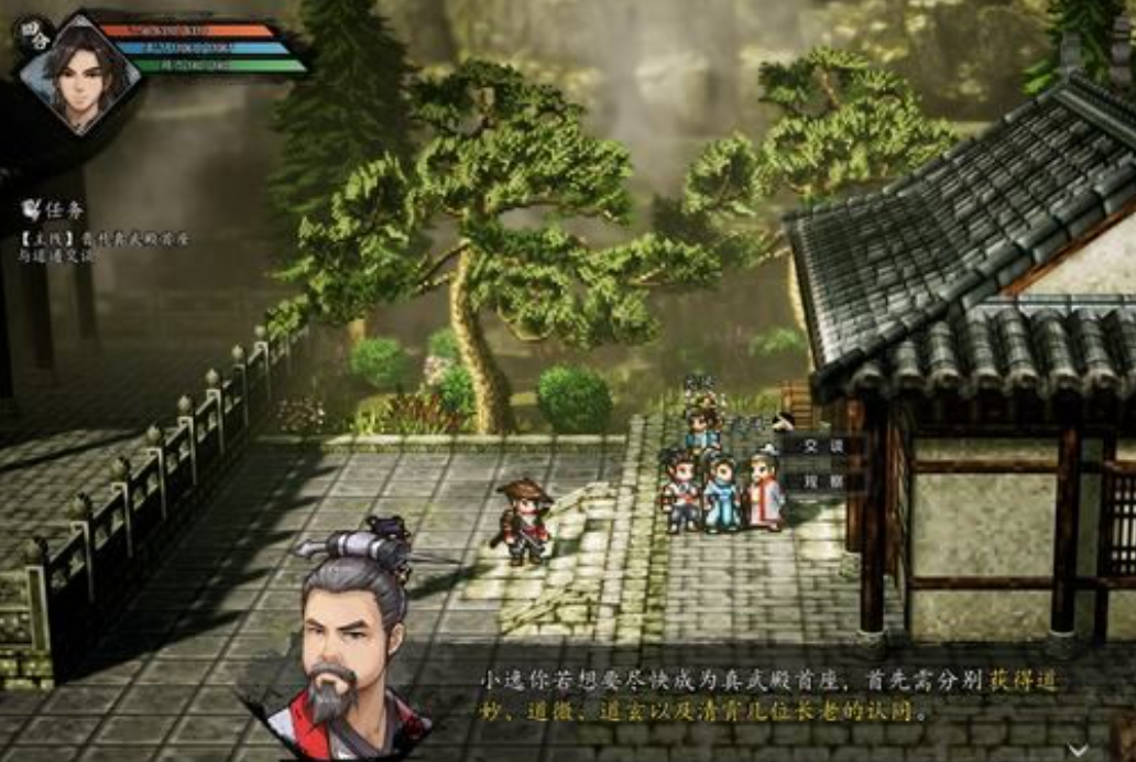 逸剑风云决手机版真武殿首座通关攻略与全流程详解_wishdown.com 逸剑风云决手机版真武殿首座通关攻略与全流程详解_wishdown.com