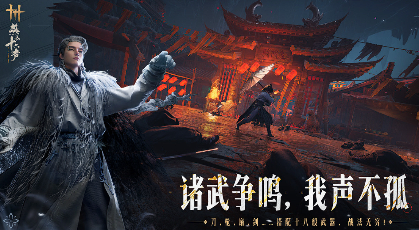 2026热门大型武侠手游推荐:高画质、强剧情、自由江湖体验的精品榜单_wishdown.com 2026热门大型武侠手游推荐:高画质、强剧情、自由江湖体验的精品榜单_wishdown.com