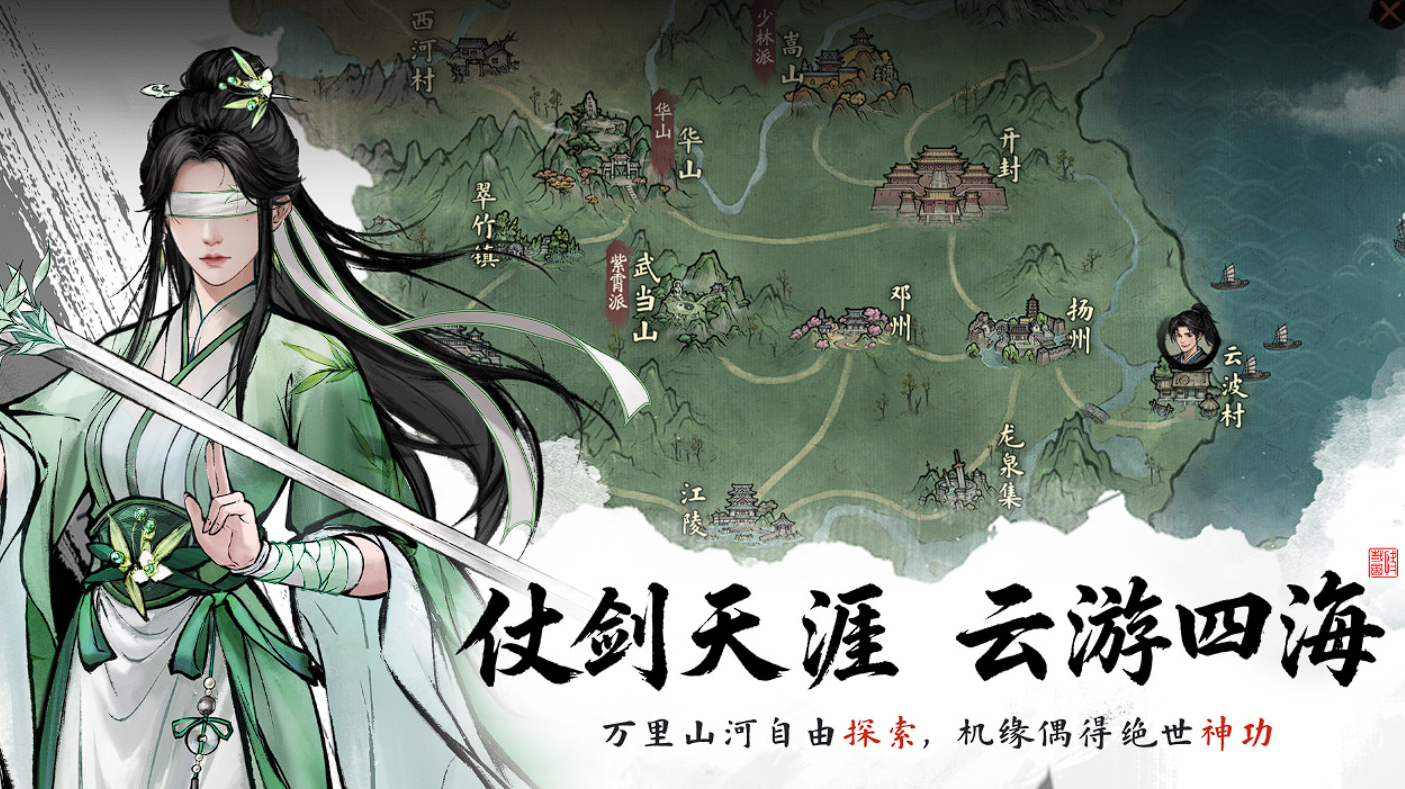2026热门大型武侠手游推荐:高画质、强剧情、自由江湖体验的精品榜单_wishdown.com 2026热门大型武侠手游推荐:高画质、强剧情、自由江湖体验的精品榜单_wishdown.com