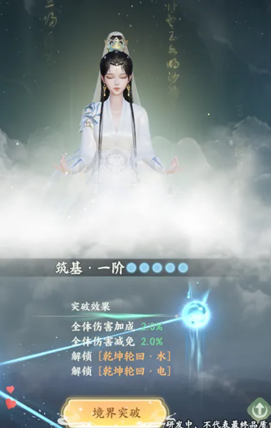 梦幻新诛仙轻享版日常养成攻略:高效提升角色实力的实用技巧_wishdown.com 梦幻新诛仙轻享版日常养成攻略:高效提升角色实力的实用技巧_wishdown.com