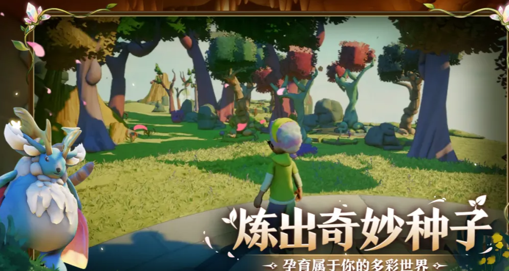 《永恒树之歌:创世》最新测试时间及公测安排详解_wishdown.com 《永恒树之歌:创世》最新测试时间及公测安排详解_wishdown.com