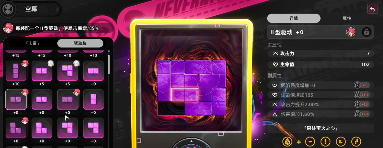 异环Steam游戏名称及详细介绍_wishdown.com 异环Steam游戏名称及详细介绍_wishdown.com