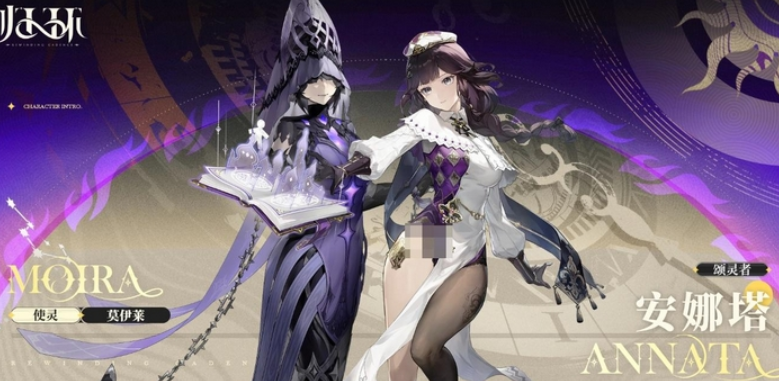 归环吸血鬼双子与颂灵者角色设定及背景故事详解_wishdown.com 归环吸血鬼双子与颂灵者角色设定及背景故事详解_wishdown.com