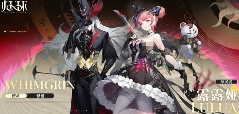 归环吸血鬼双子与颂灵者角色设定及背景故事详解_wishdown.com 归环吸血鬼双子与颂灵者角色设定及背景故事详解_wishdown.com