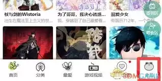 漫蛙进不去怎么办-漫蛙为何进不去了_wishdown.com 漫蛙进不去怎么办-漫蛙为何进不去了_wishdown.com