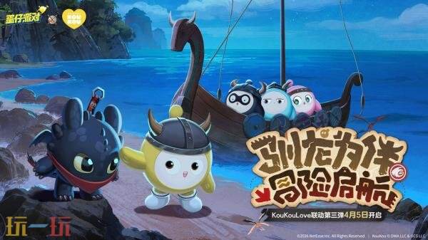 �����ɶԡ�KouKou Love����������4��5����ʽ������ѱ�����ּ��ᣡ