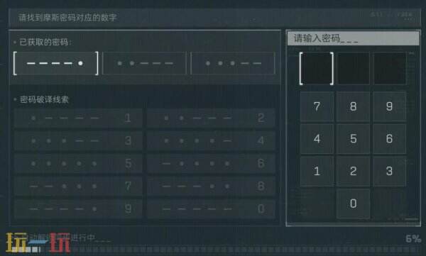 三角洲行动今日密码4.3 4月3日密码门摩斯密码分享_wishdown.com 三角洲行动今日密码4.3 4月3日密码门摩斯密码分享_wishdown.com