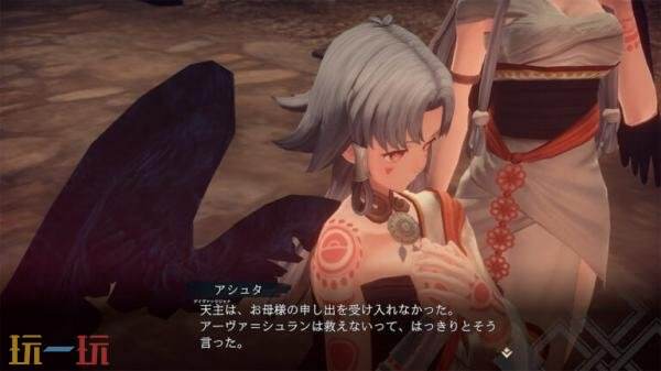 《传颂之物 循白之证》角色及战斗系统介绍截图公布_wishdown.com 《传颂之物 循白之证》角色及战斗系统介绍截图公布_wishdown.com