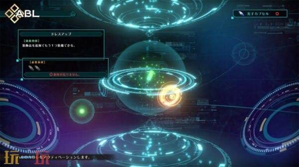 《传颂之物 循白之证》角色及战斗系统介绍截图公布_wishdown.com 《传颂之物 循白之证》角色及战斗系统介绍截图公布_wishdown.com