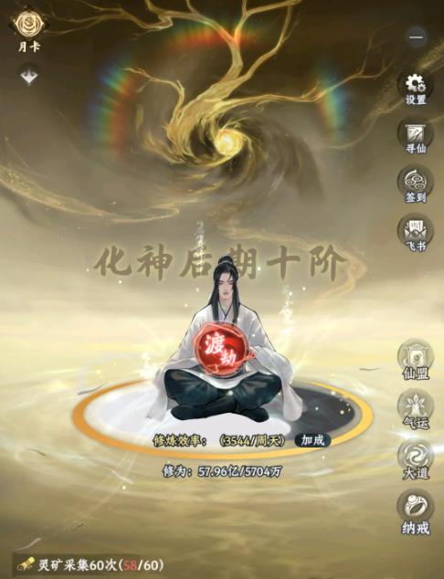 �����;��Ϸ�ֻ��湦����ȡ�����ϼ�