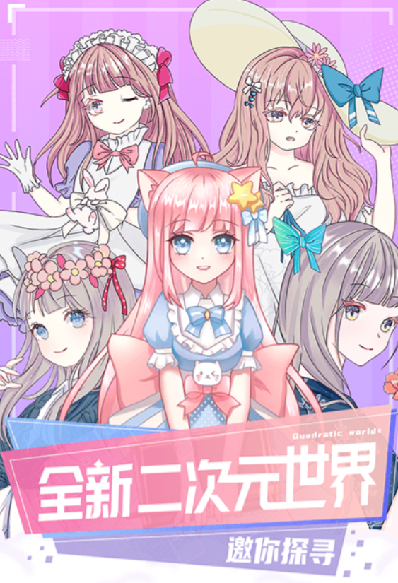 ����Ԫ������������App�Ƽ�