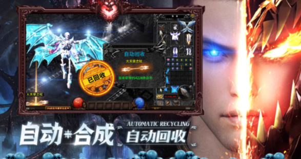 魔狱奇迹武器系统介绍_wishdown.com 魔狱奇迹武器系统介绍_wishdown.com