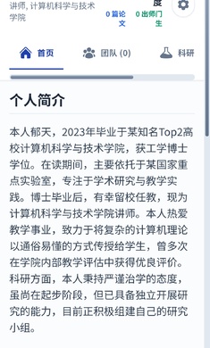 青椒模拟器-硬核学术生存游戏下载-青椒模拟器-硬核学术生存模拟器下载_wishdown.com 青椒模拟器硬核学术生存游戏下载