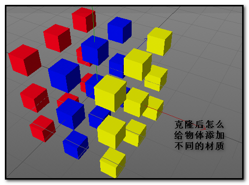 c4d怎么克隆多个正方体并添加不同的材质_wishdown.com c4d怎么克隆多个正方体并添加不同的材质_wishdown.com