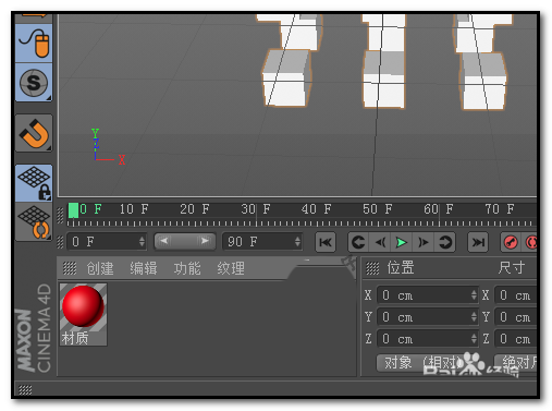 c4d怎么克隆多个正方体并添加不同的材质_wishdown.com c4d怎么克隆多个正方体并添加不同的材质_wishdown.com